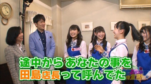 「てんとうむChu!の世界をムチューにさせます宣言!」の思い出