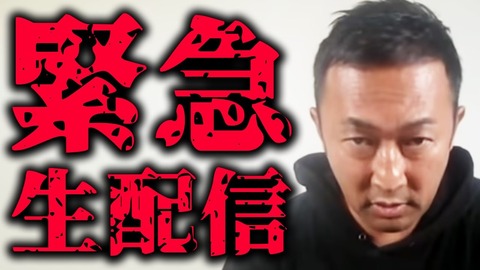ガーシー「大島優子と板野友美が未成年でbarに出入りしてた。AKB前社長が今回のことで連絡を取ろうとしてきた」