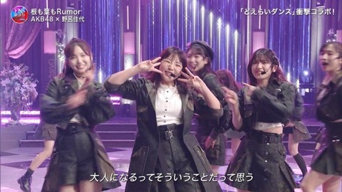【野呂パワー】FNS歌謡祭、AKB48のパートが8分もあったわけだがｗｗｗ(1)