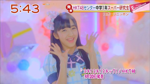 【AKB48G】三大秋元康に飽きられたメンバーといえば城恵理子、田島芽瑠、後一人は?
