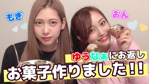 【AKB48】総監督向井地美音、YouTubeに手応え「始めて良かった」「私たちも『普通の女の子』でもあるということも伝えたい」