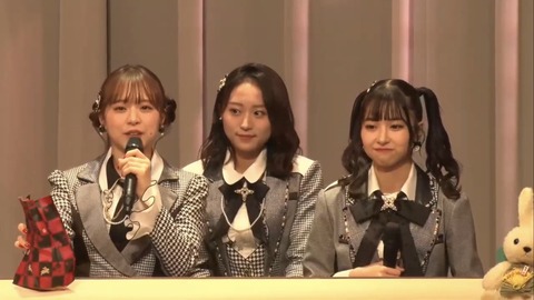 【AKB48】なぎなる＆ぴょん【坂口渚沙・倉野尾成美・橋本陽菜】