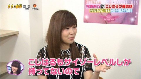 サイゾー「AKB48グループはファン層が中高年の男性に偏りつつある」