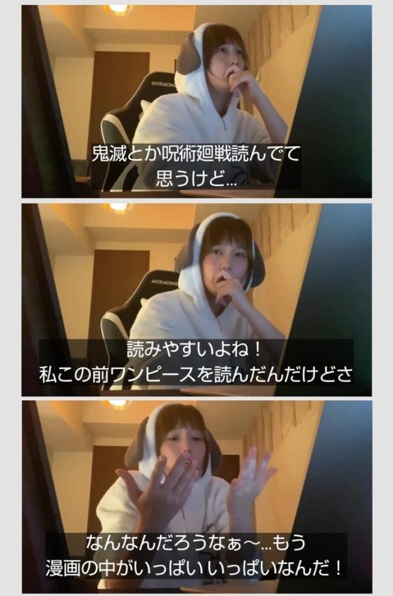 炎上 本田翼 ワンピースは絵がごちゃついて読みづらい 鬼滅は読みやすい 炎上 坂道まとまとめ速報 炎上 本田翼 ワンピースは絵がごちゃついて読みづらい 鬼滅は読みやすい 炎上 坂道まとまとめ速報