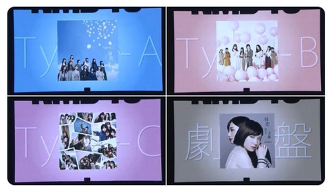 【悲報】NMB48の握手会、関東会場での開催が激減
