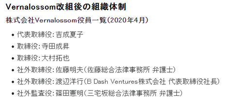 【AKB48G】今一番実権を握ってるやつって誰なの?もう秋元じゃないんでしょ?
