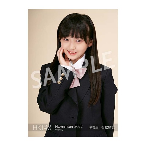 【朗報】ゆいゆいの制服コスプレにヲタク大興奮!!!【HKT48・石松結菜】