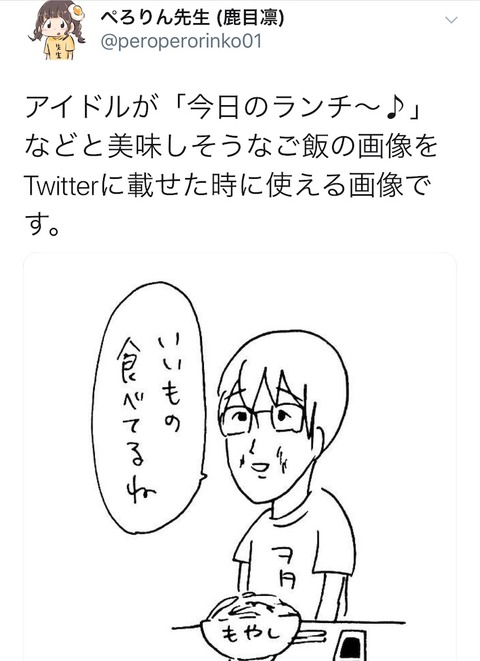 【AKB48G】アイドルの追っかけ(職場の女の子に嫌われます、お金かかります、メンバーに裏切られることもあります)←この趣味