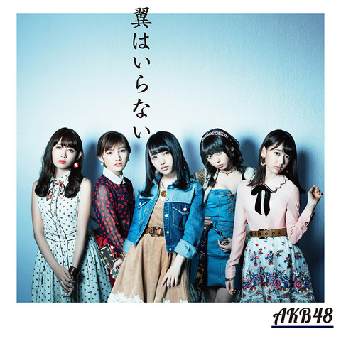 【AKB48】今年の総選挙前の夏曲センターは誰だと思う?