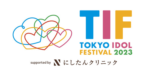 【TIF2023】AKB48グループの出演日決定