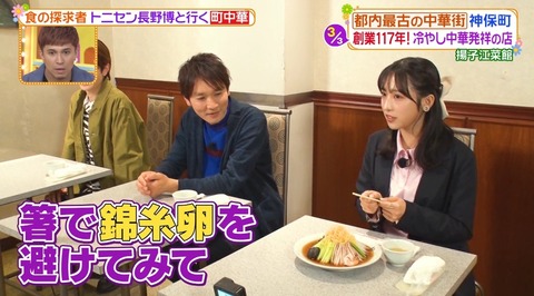 【速報】小栗有以ちゃん食レポが上達する😆【AKB48】