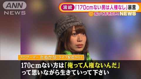 【AKB48G】曲名に「170cm以下の男」を入れて一番面白かった奴が優勝