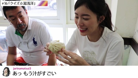 【SKE48】実質松井珠理奈のマネージャーだった湯浅がJKTに追放って事は珠理奈も一緒にJKTに移籍するの?