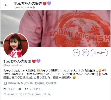 【マジキチ】｢捨ててしまった女性アイドルグループのTシャツを返してほしい｣45歳オタクの訴えを却下した焼却場が爆破予告される