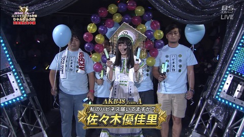 【悲報】佐々木優佳里さんが衝撃の告白「普段ハピネスとか言っているが、あれはキャラだ」