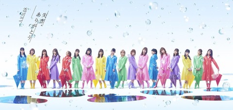 【AKB48】次シングル全店合同になる可能性ある?