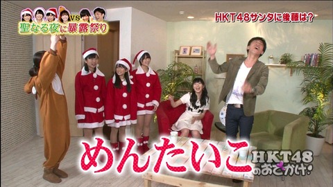 AKB48Gと共演してる芸人で好感度ある芸人は?
