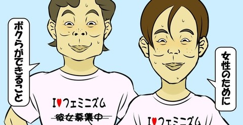 暇空アンチ「暇空や暇アノンは逮捕される!!!」→colabo応援団2人逮捕www