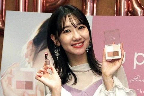 【AKB48】ゆきりんが満を持してプロデュースしたコスメって売れてるの?【柏木由紀】