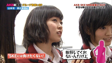 みるきーのカミングアウトっておかしくね?【渡辺美優紀】