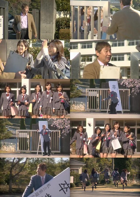 【AKB48G】MVに出演していた有名人って結構いるよね