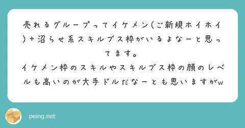 【AKB48G】お前ら、能力あるやつをスキルブスとかいうなよ