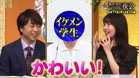 指原莉乃はAKB卒業して何年も経つのに何故恋愛スキャンダルと全くの無縁なのか？