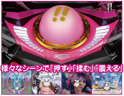 【AKB48G】推しメンにビキニを着せることが出来る代わりに、自分の陰毛が毛根ごと消滅してしまうボタン