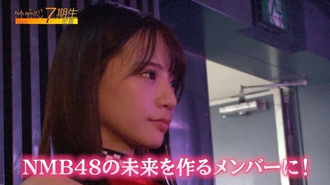 【朗報】NMB48・7期研究生和田海佑ちゃん、お披露目から4ヶ月でグラビアデビュー!