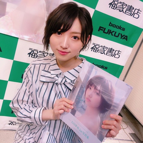 【NMB48】太田夢莉の写真集が世界選抜2位の須田亜香里にあっさり勝利www
