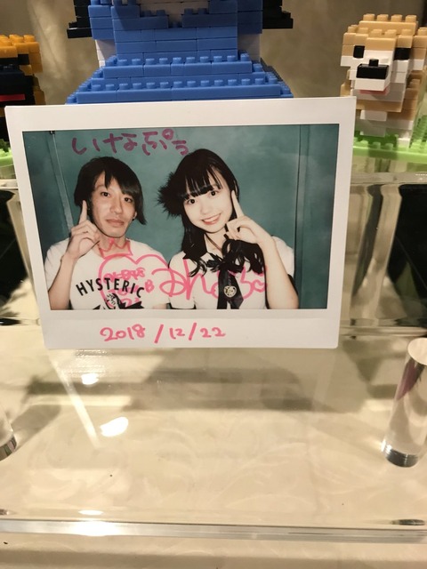 【AKB48】もしも大盛真歩(20)が5年早くAKBに加入していたら