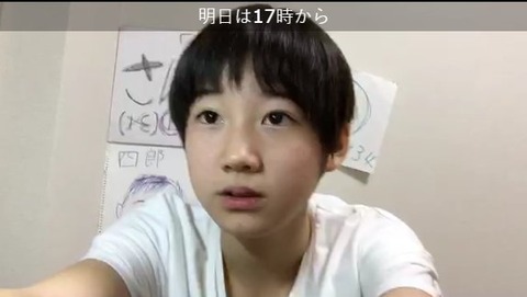 【STU48】甲斐心愛って何で急にメス化したの？