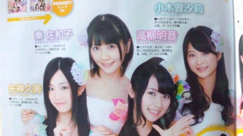 【SKE48】今も矢神久美、小木曽汐莉、秦佐和子がいれば