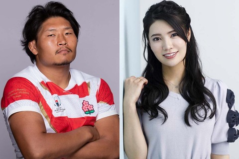 【朗報】元AKB48倉持明日香さん、ラグビーW杯日本代表・稲垣啓太(29)と熱愛