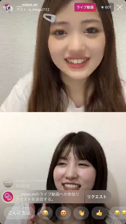 【AKB48】向井地美音と谷口めぐのインスタライブ同接600人