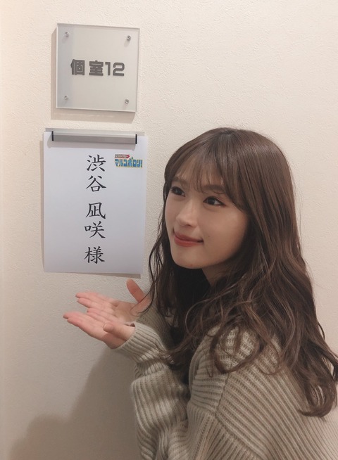【NMB48】なぎちゃん「男なら傘など使うな!雨に打たれろ!」【渋谷凪咲】