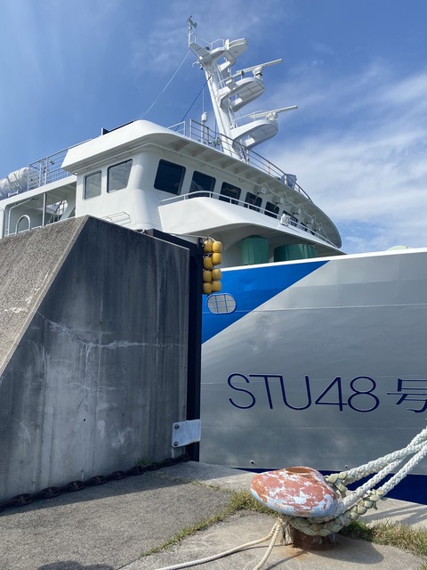 【悲報】年間数億円の維持費がかかる「STU48号」自治体が買取拒否wwwwww