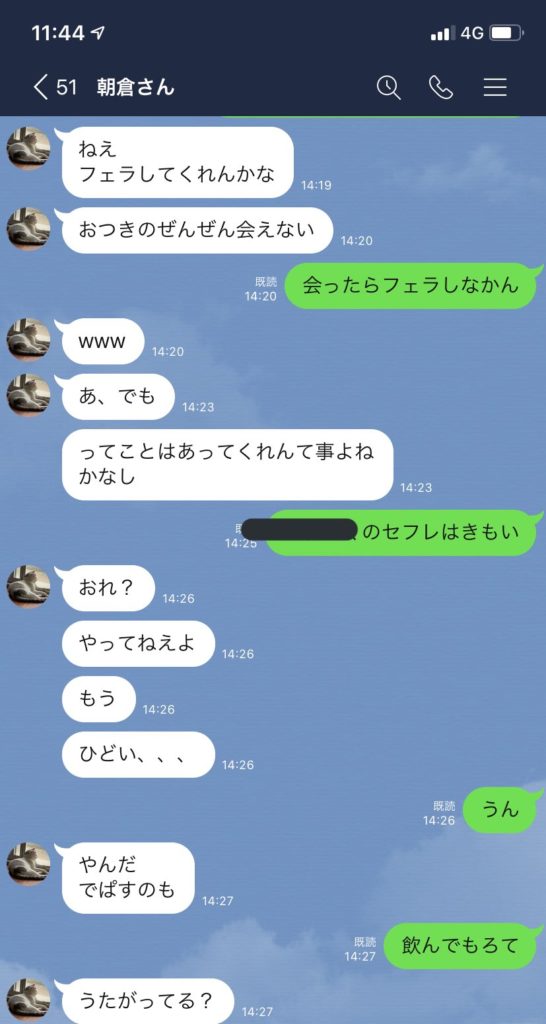 闇深 18歳 地下アイドルが飛び降り自殺 セクハラ性接待が原因か 2ch坂道まとめアンテナ