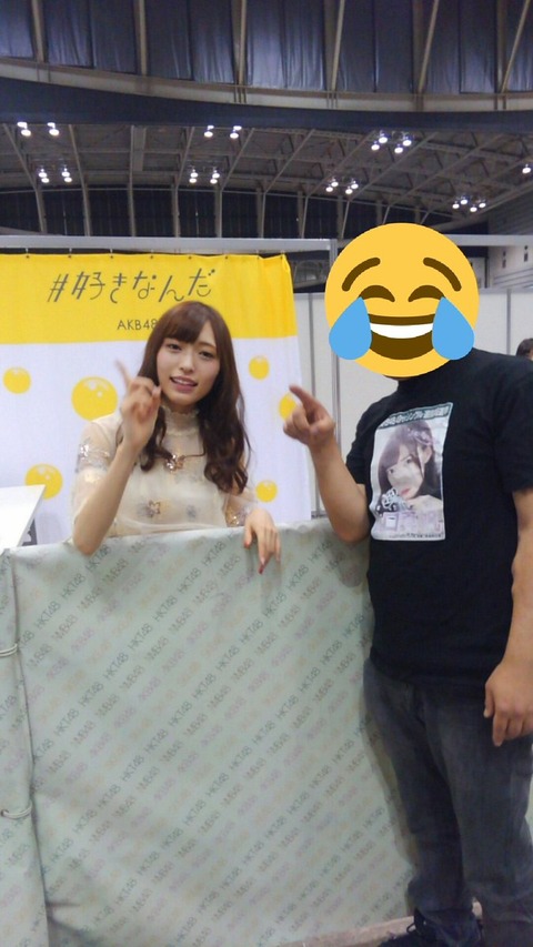 【朗報】山口真帆「NGT48卒業後も芸能活動は続ける」