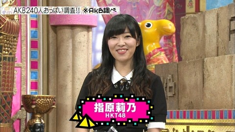 【AKB48G】地下板で嫌われてるけど俺は好きだぜってメンバー【2ちゃんねる】