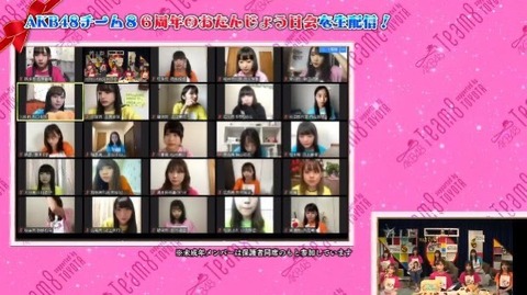 【AKB48】チーム8が6周年記念特番でヨンパラ状態にｗｗｗ