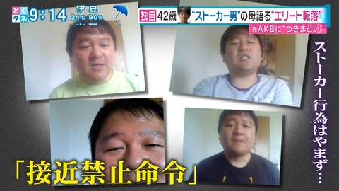 【AKB48G】メンバーにガチ恋してしまった時の対処法ってある?