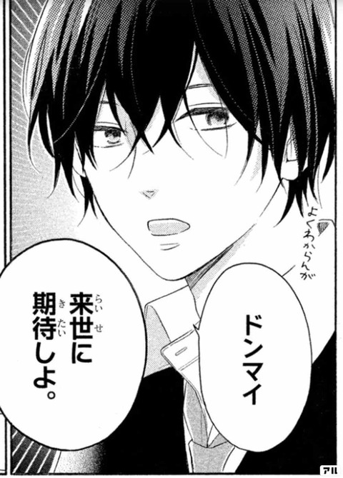 【至急】鈴木ゆうかりんとセ〇クスしたくてたまらないのですがどうしたらいいですか？【AKB48・鈴木優香】