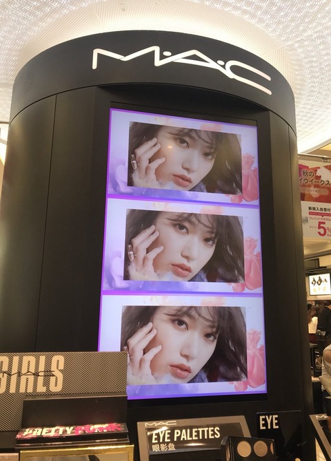 【朗報】IZ*ONEが一流百貨店の店頭に！！！