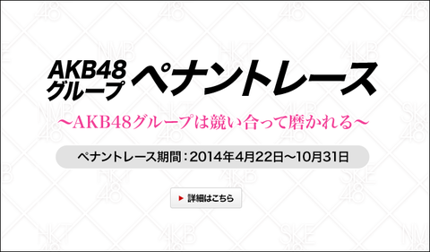 【定期】AKB48G関連で失敗作だったものを挙げるスレ