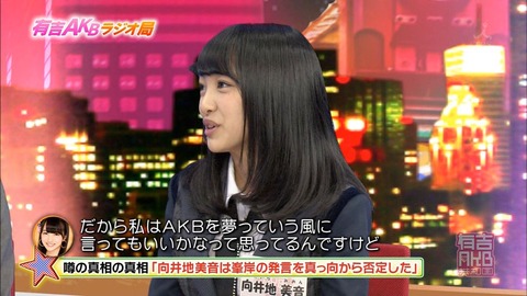 【AKB48G】グループへの愛が強いメンバーって誰?