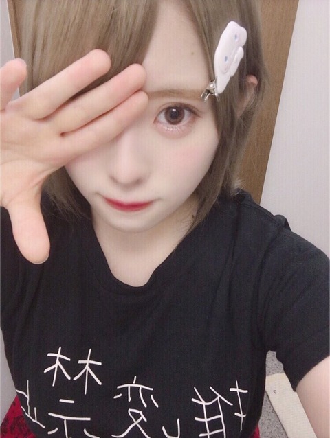 【NMB48】武井紗良「ドッペルゲンガーがあった後の対策ってありますか?」【さららん】