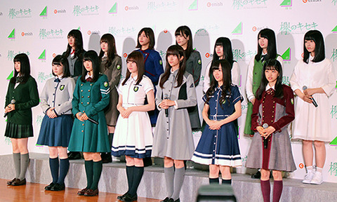 【悲報】まいじつ「平手友梨奈が去った欅坂46。後輩・日向坂46に冠番組惨敗でオワコン」