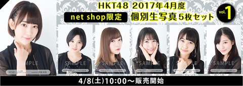 【HKT48】はるっぴが遂に活動再開?【兒玉遥】
