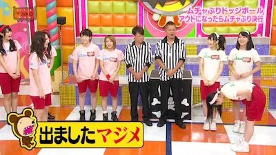 【AKBINGO】AKBってこれだけメジャーになったのにMCは